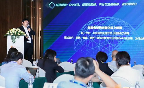 科技賦能，鏈接未來 泛華金控榮獲2020年度保險科技創新企業10強