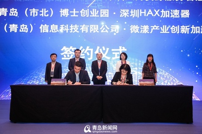 走出青島向深圳 市北區攜15家重點單位南下求賢，共筑科技中介服務新高地